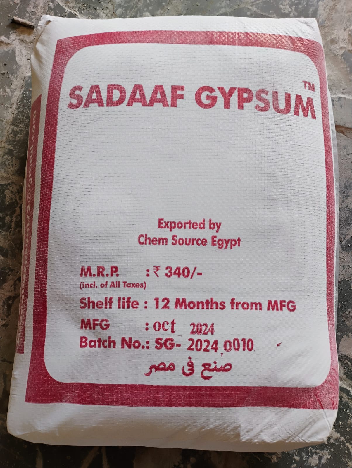 Sadaaf Gypsum product bag